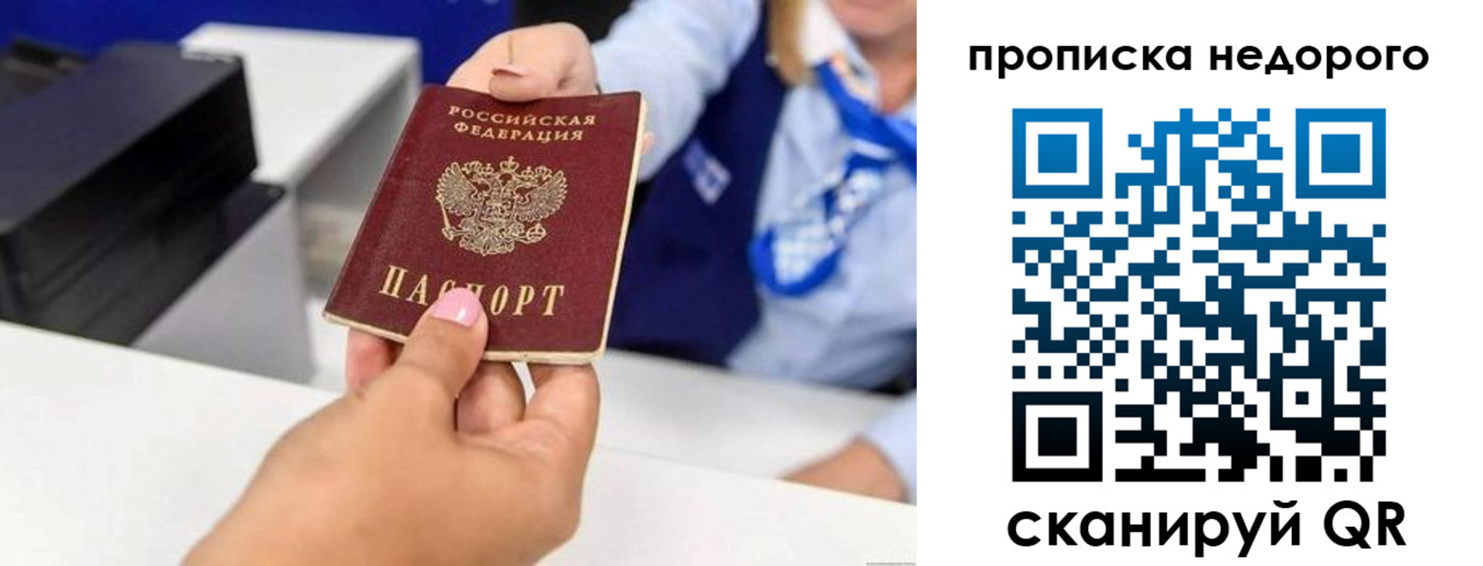 временная регистрация адрес в Малгобеке
