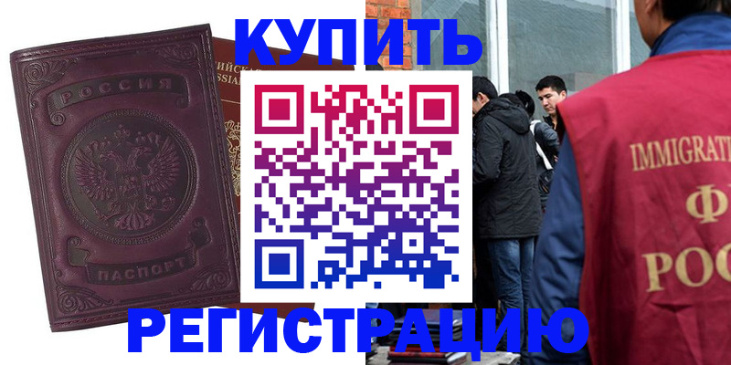 регистрация для школы в Малгобеке